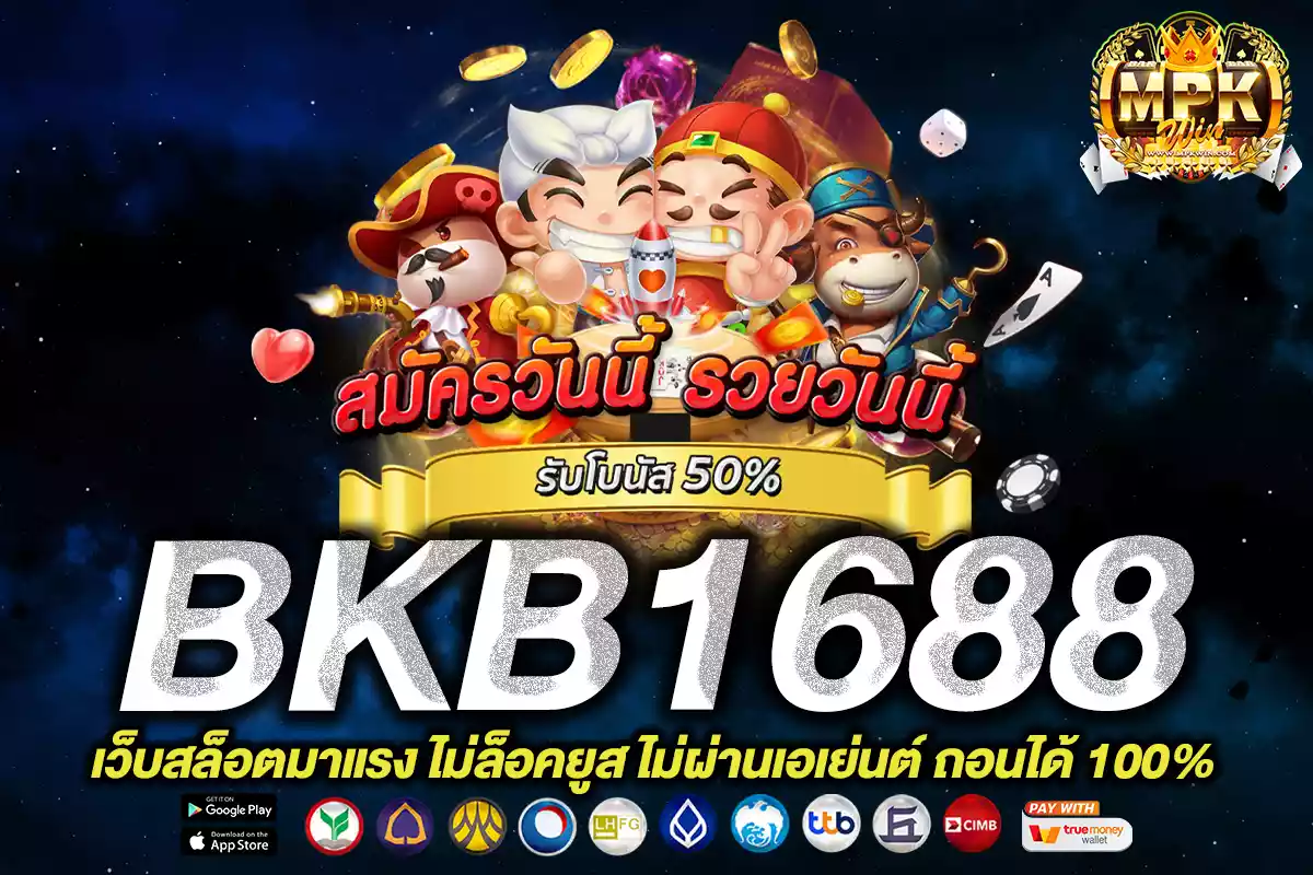 bkb1688