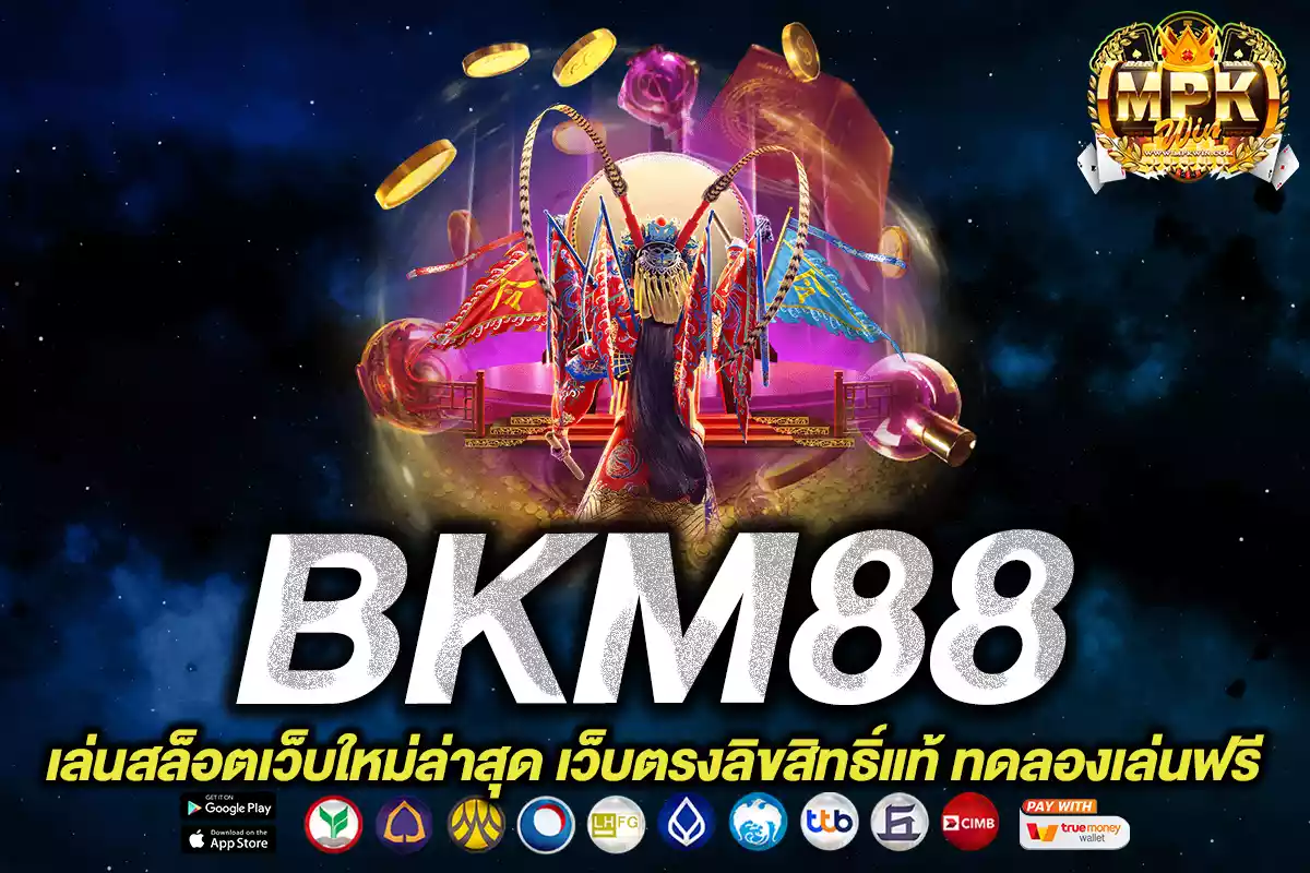 bkm88