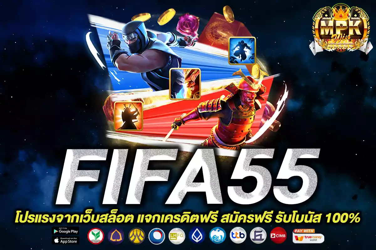 fifa55