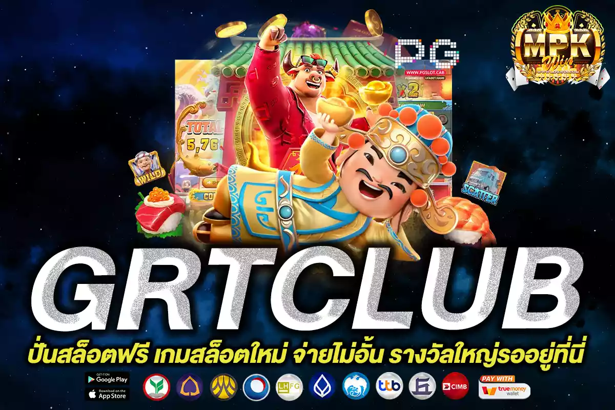 grtclub