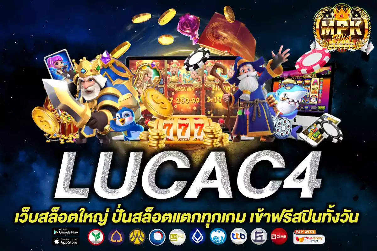 lucac4