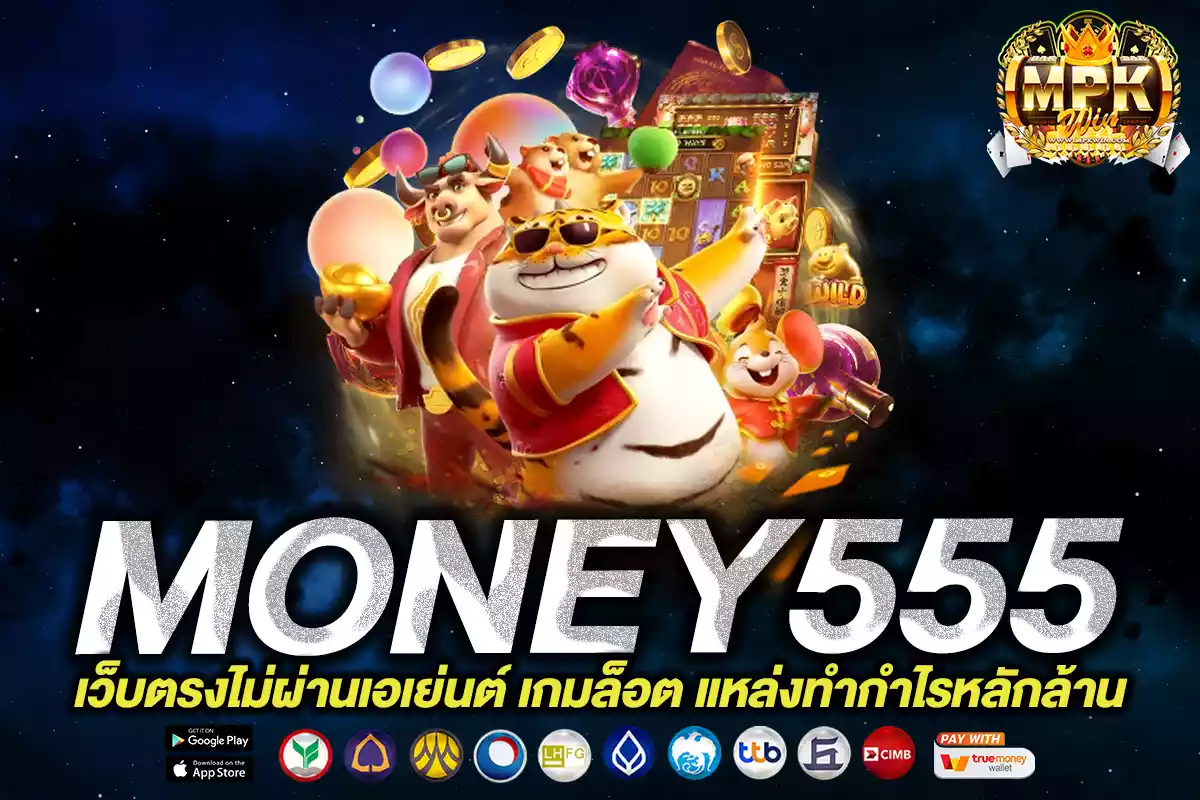 money555