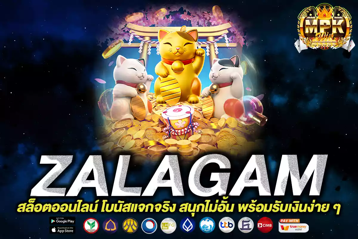 zalagam