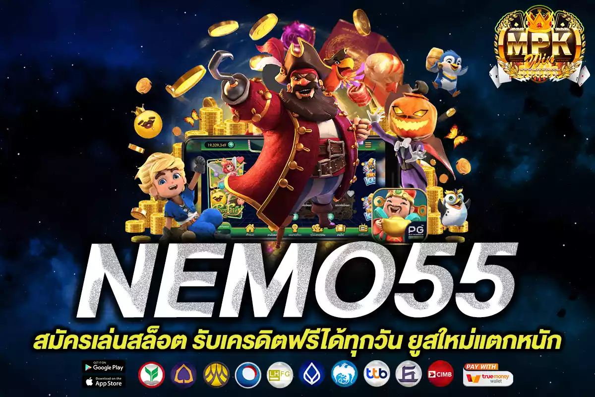 nemo55