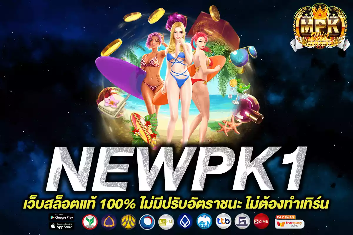 newok1