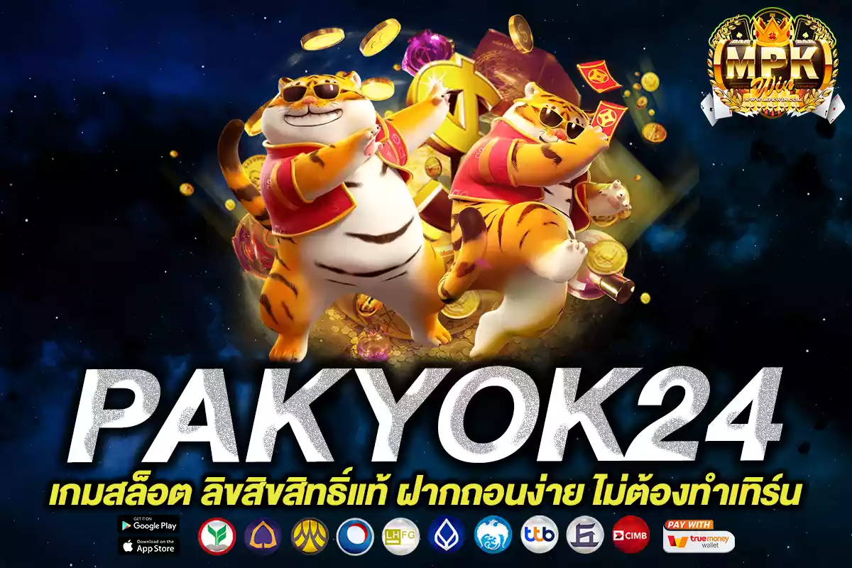 pakyok24