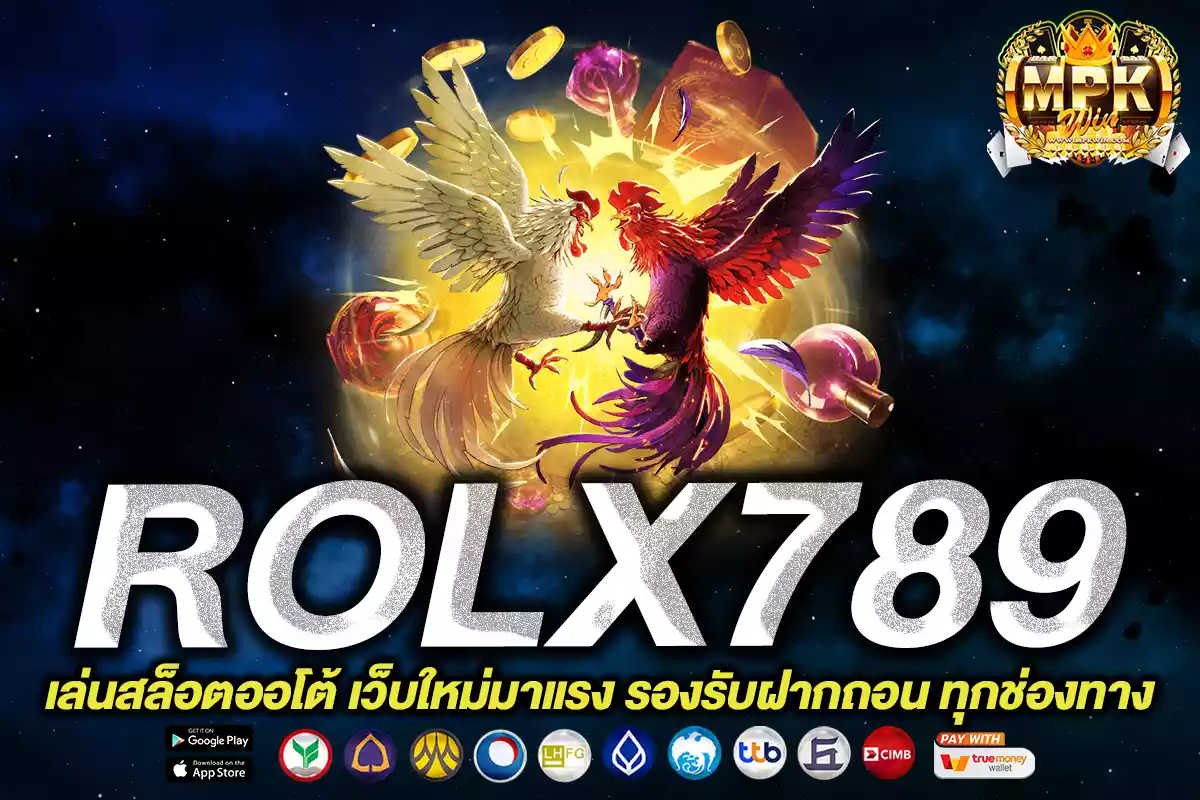 rolx789