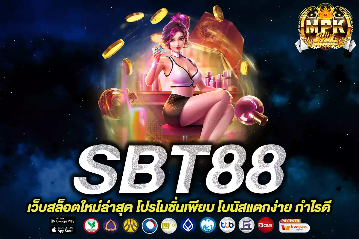 sbt88