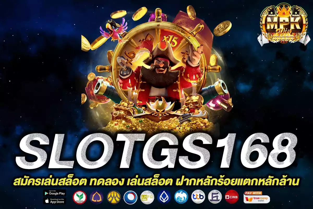 slotgs168