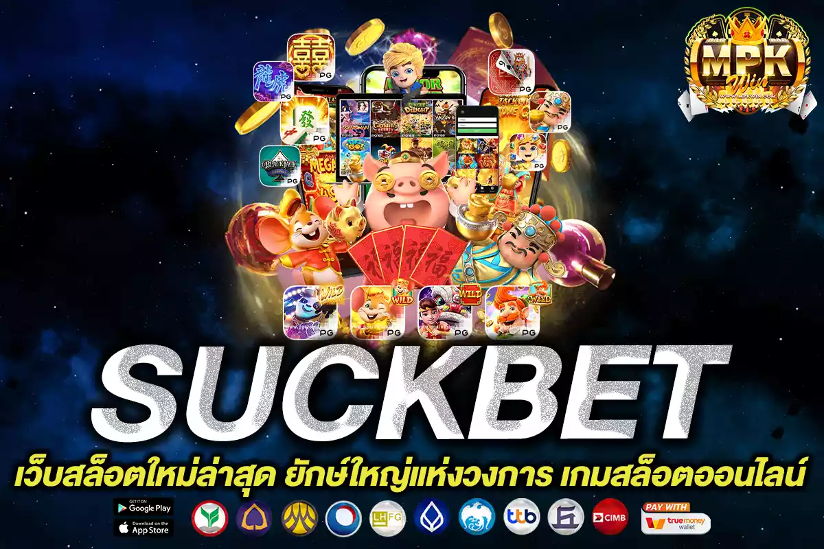 suckbet