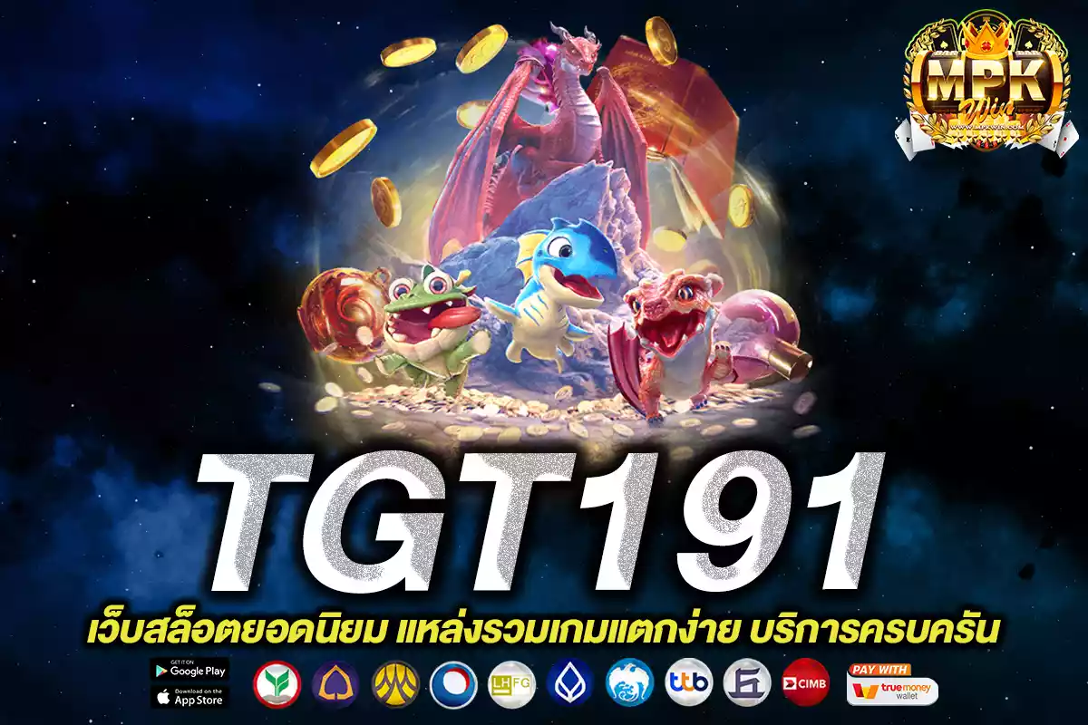 tgt191