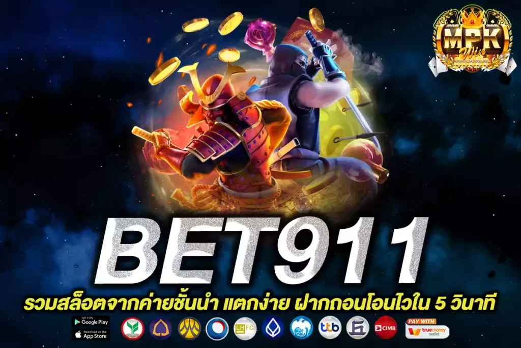 bet911