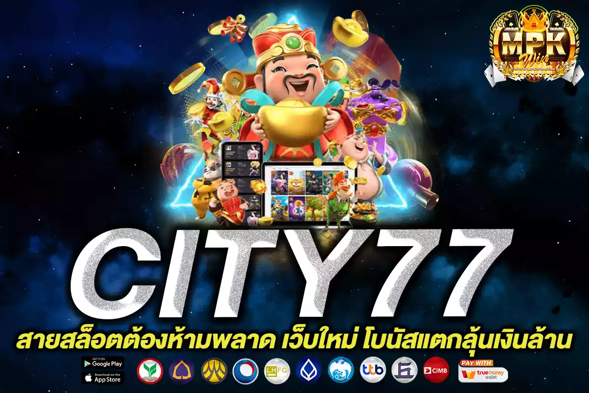 city77