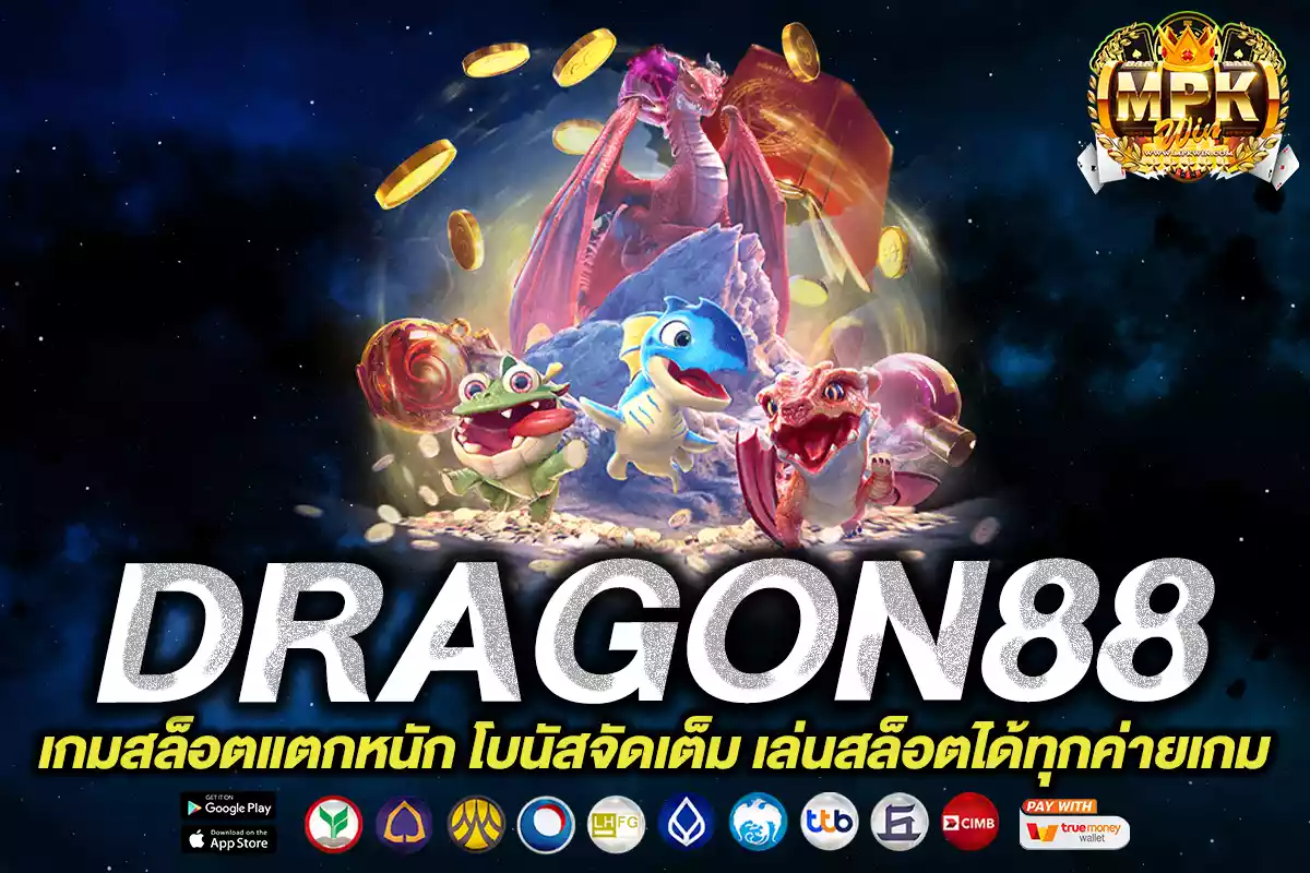 dragon88