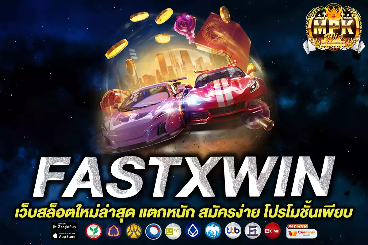 fastxwin