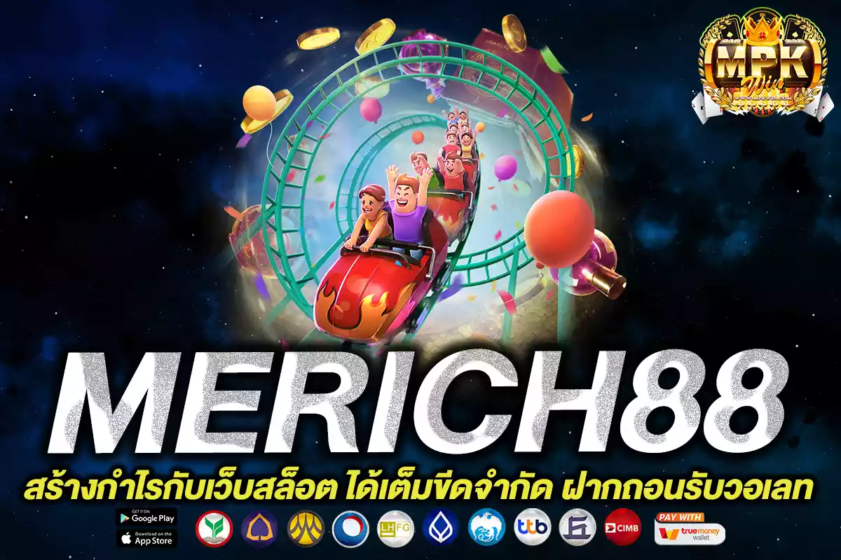 merich88