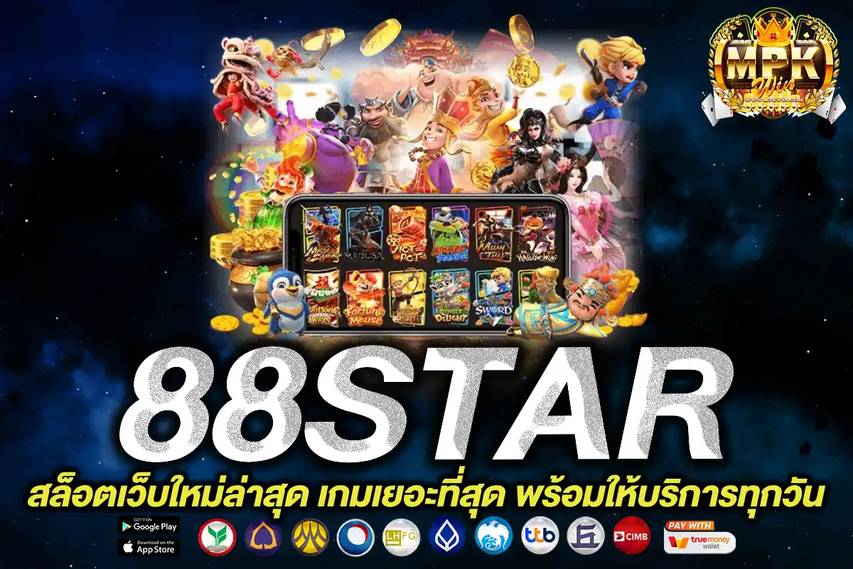 88star