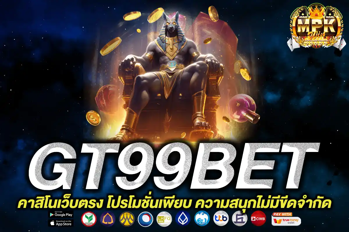 gt99bet