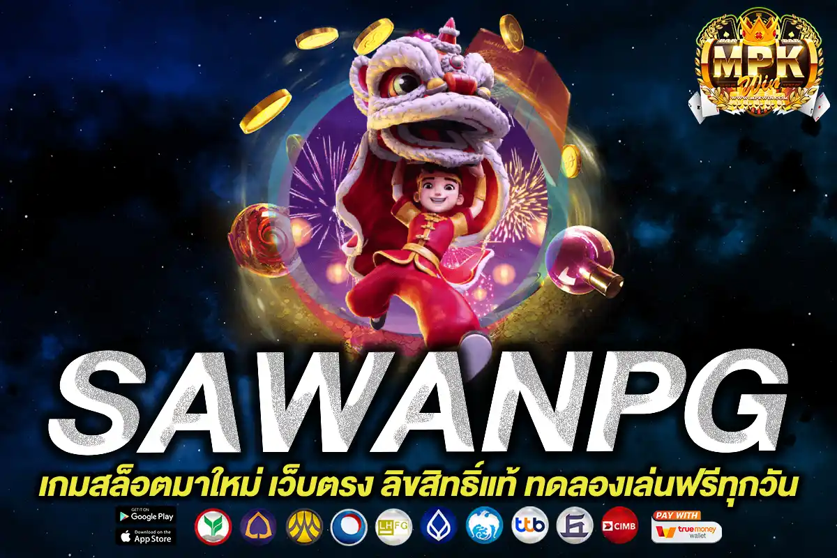 sawanpg