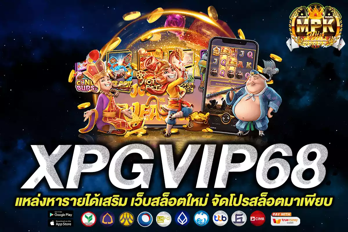 xpgvip68