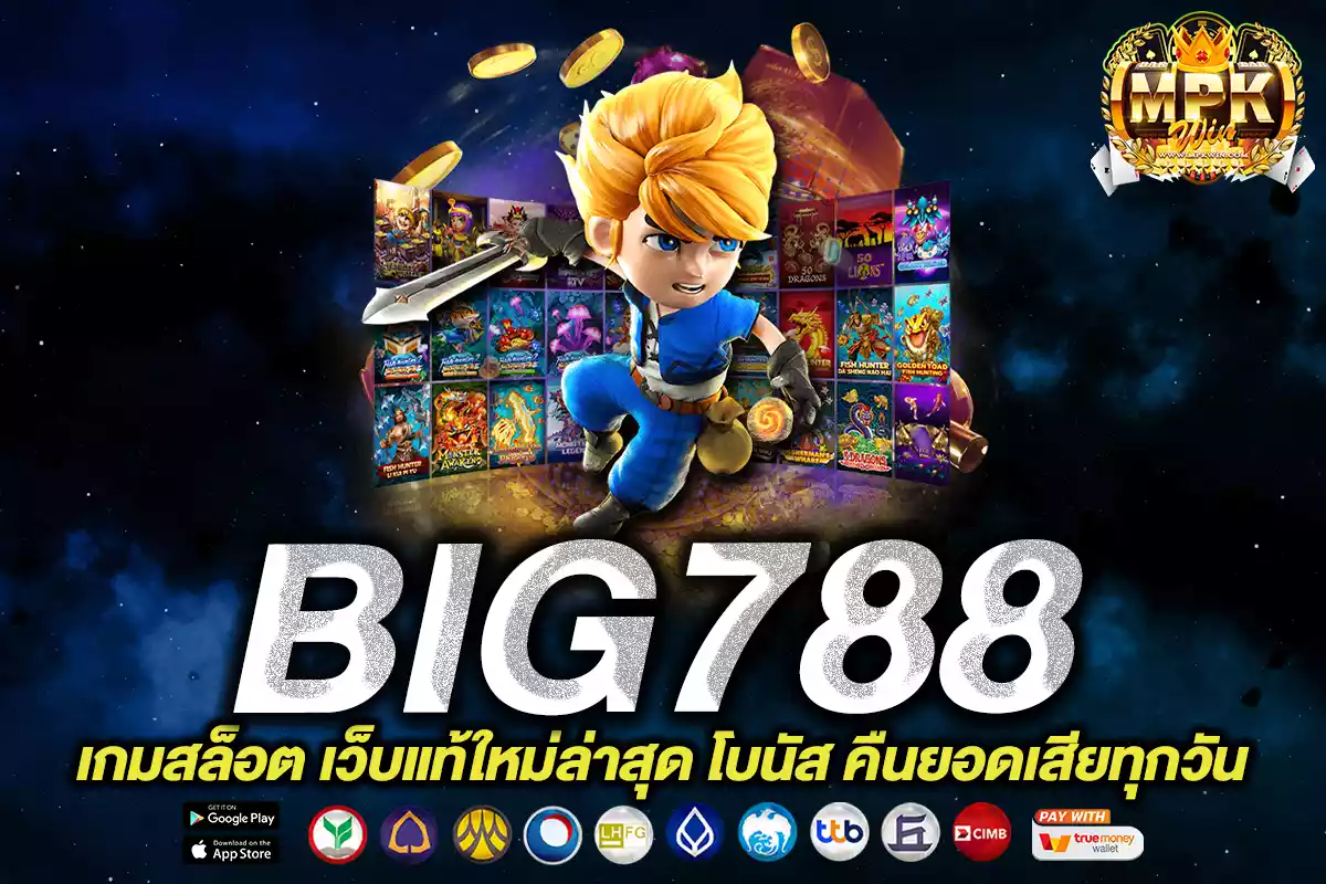 big788