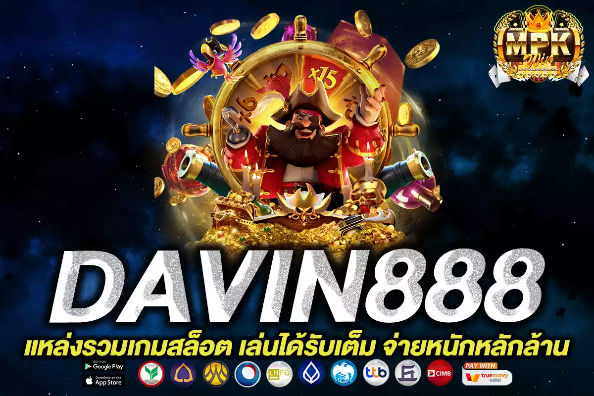 davin888