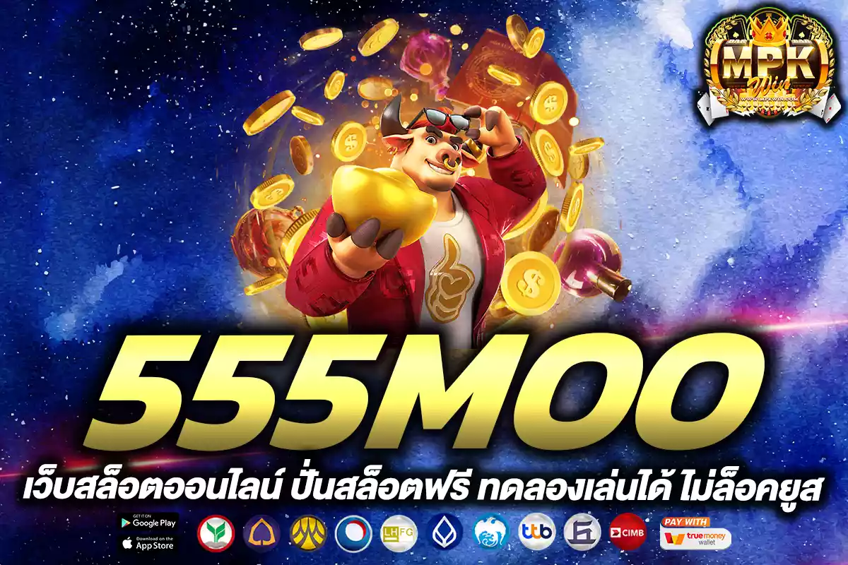 555moo