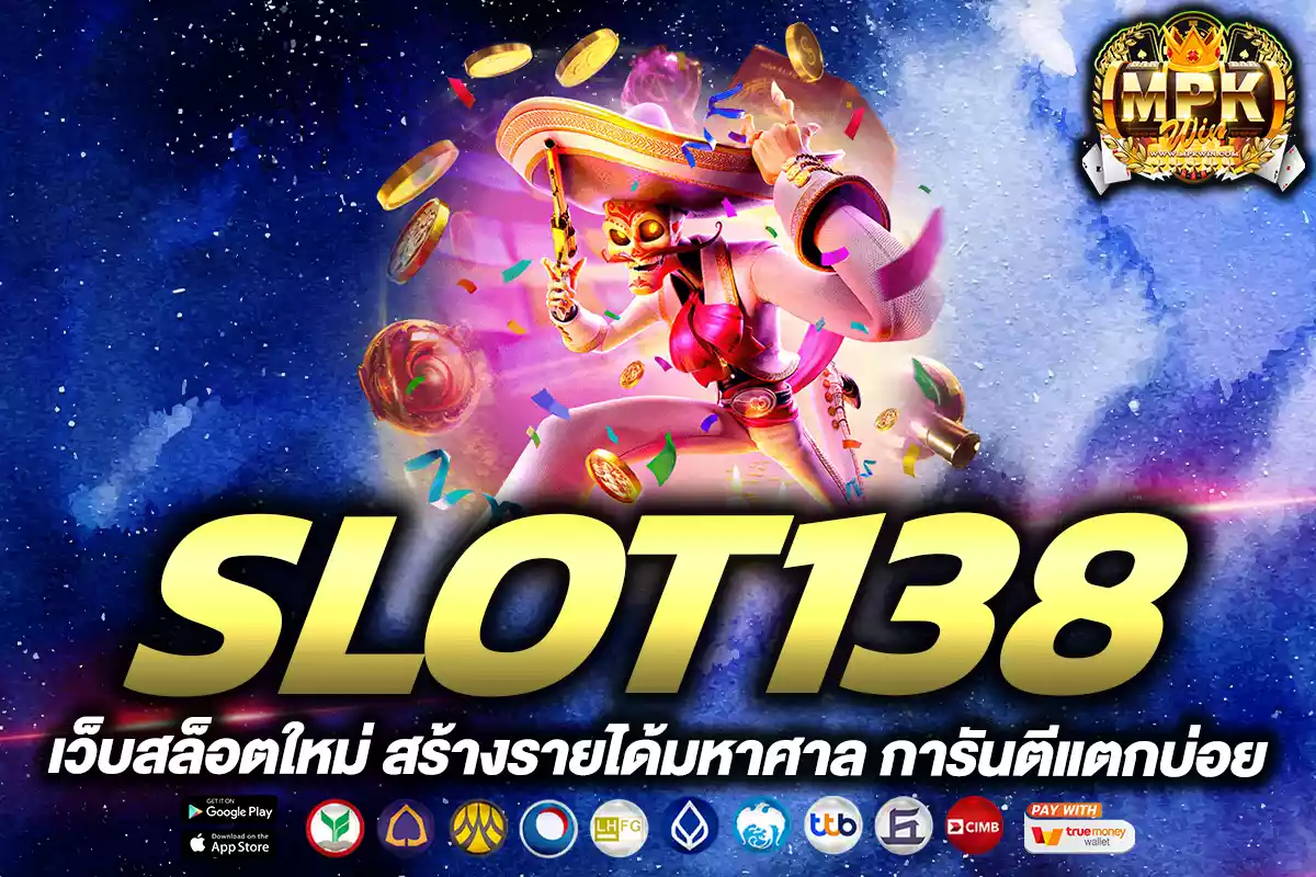 slot138