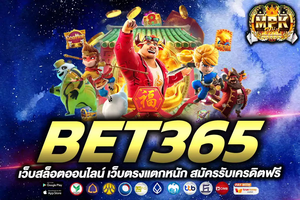 bet365