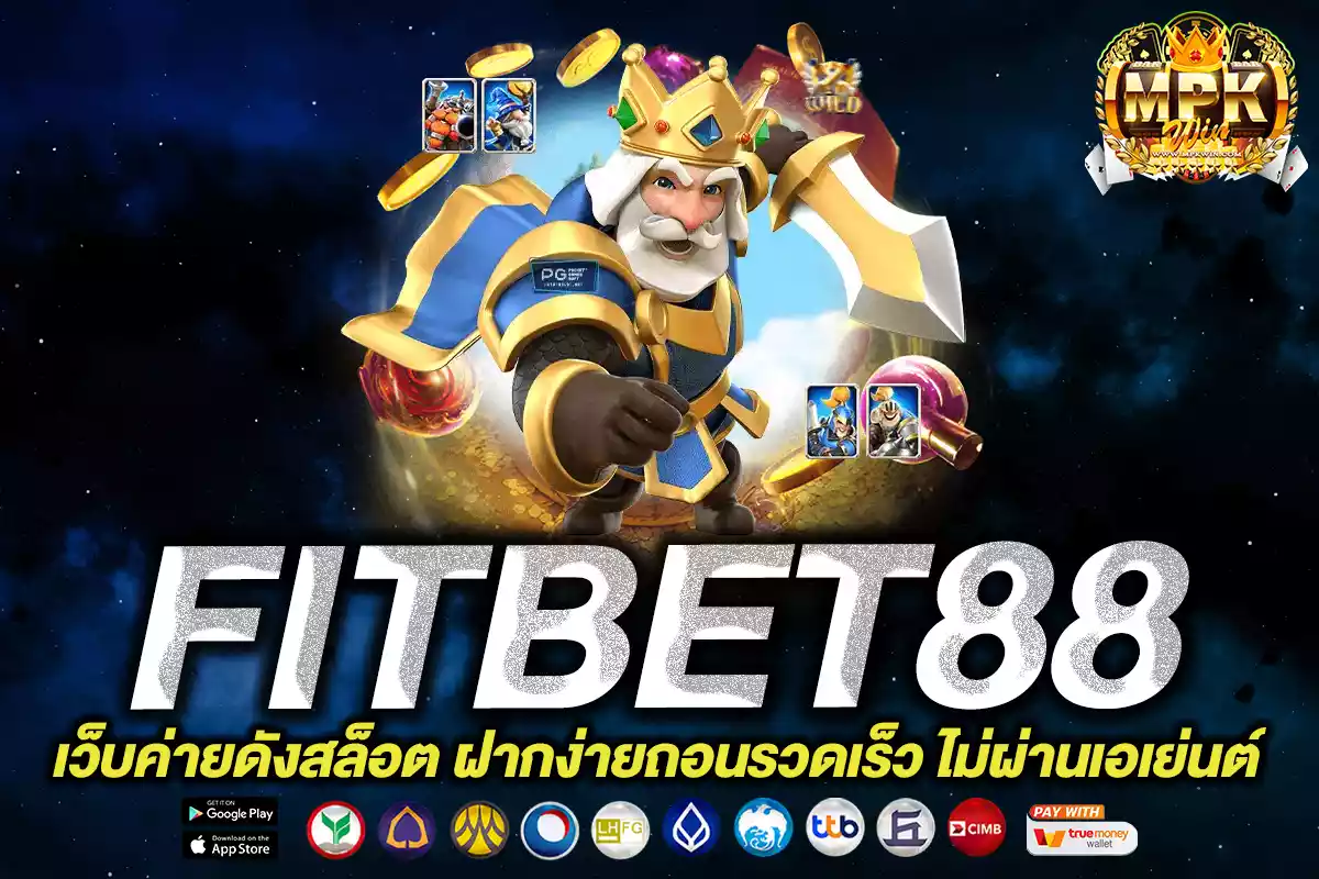 fitbet88