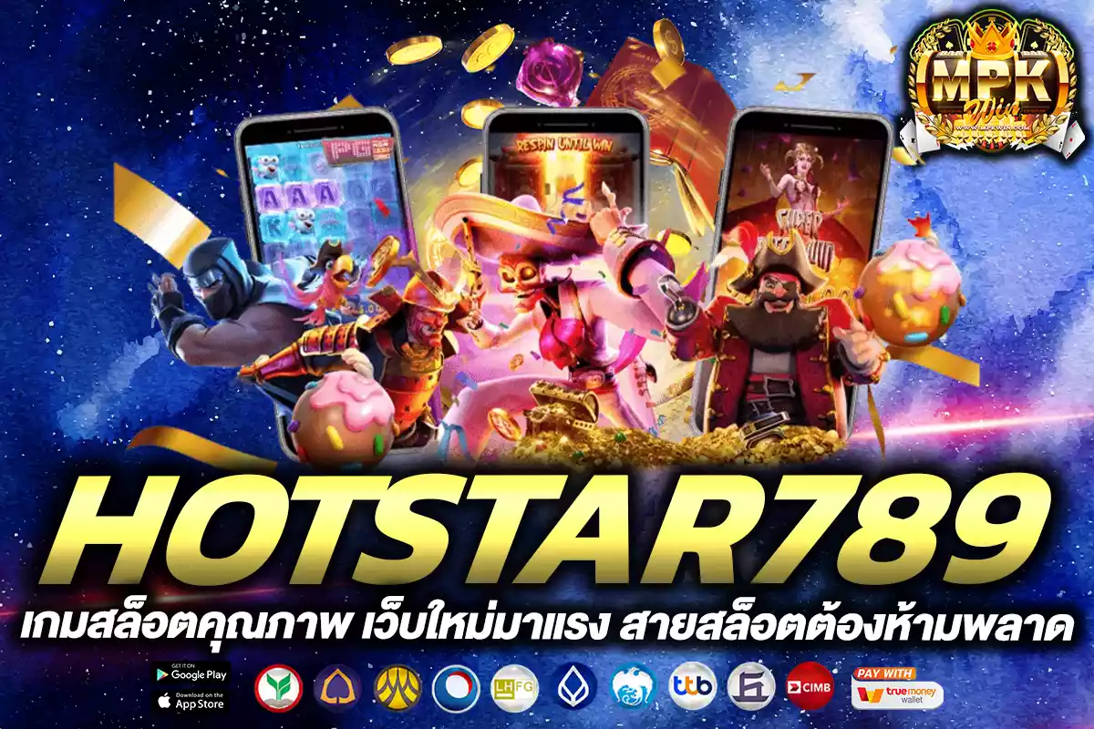 hotstar789