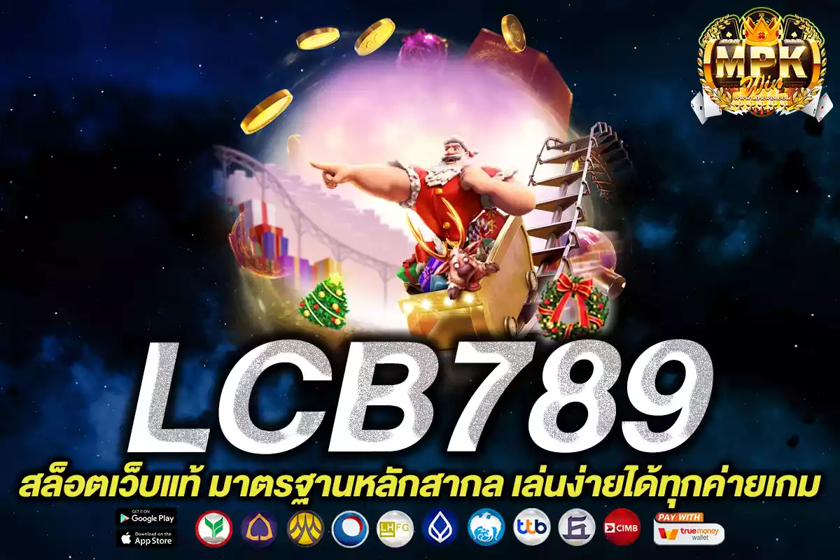 lcb789