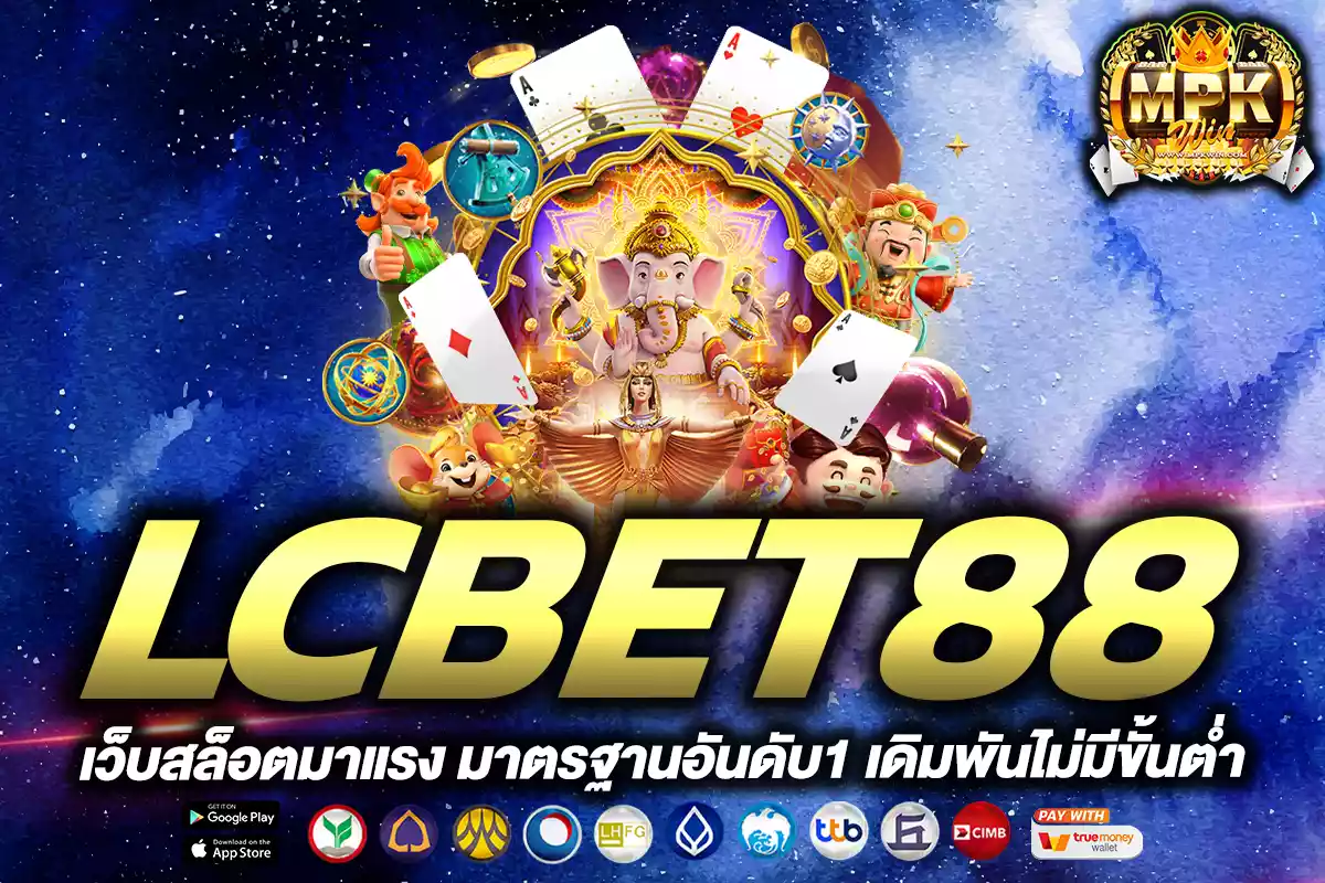 lcbet789