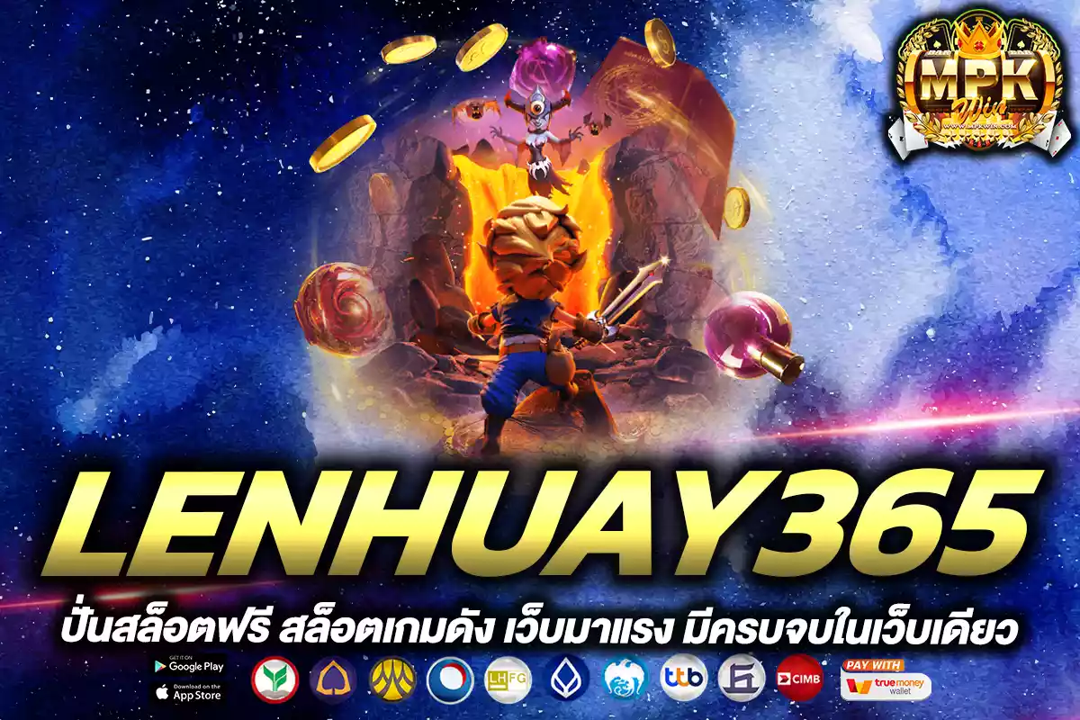 lenhuay365