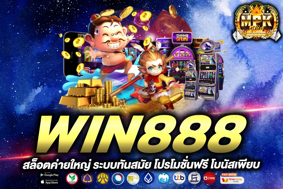 win888