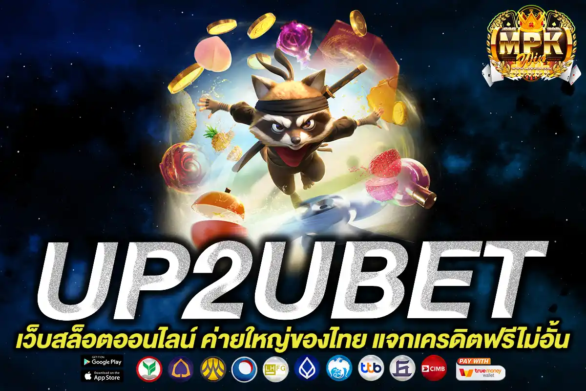 up2ubet