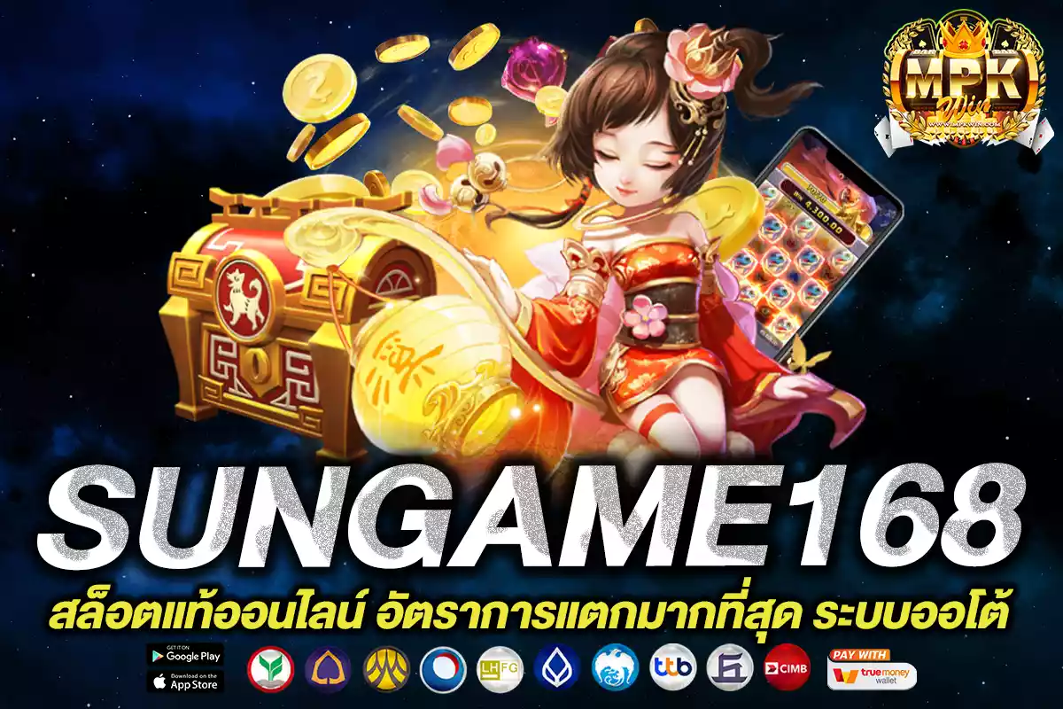 sungame168