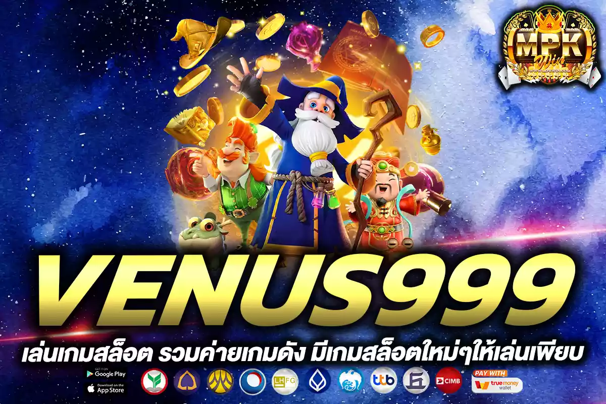 venus999