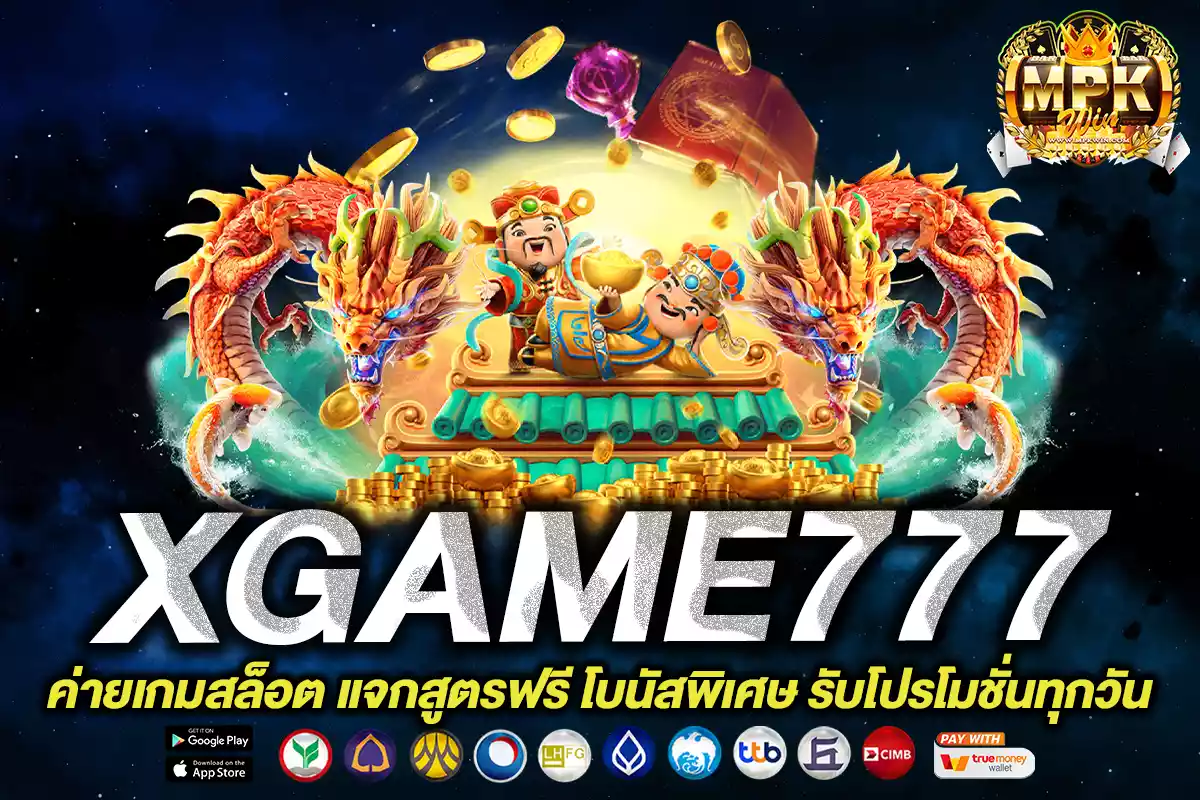 xgame777