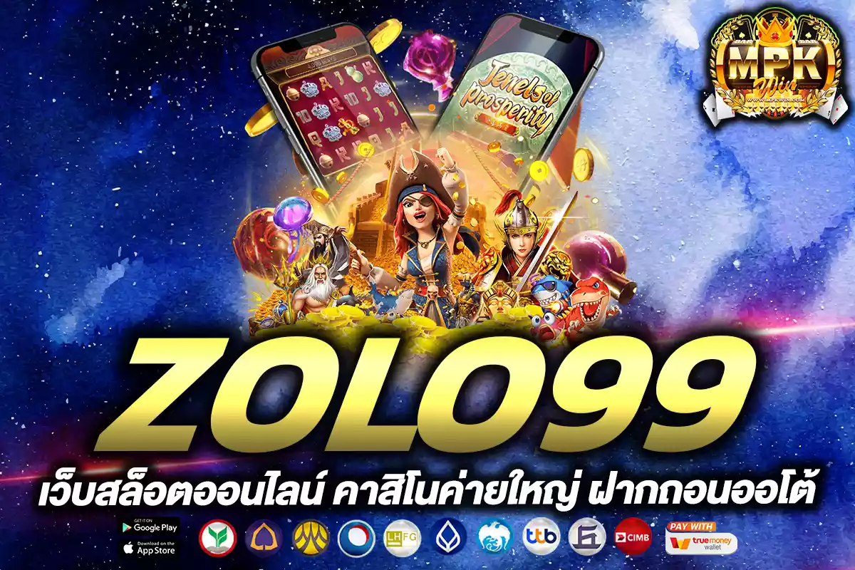 zolo99