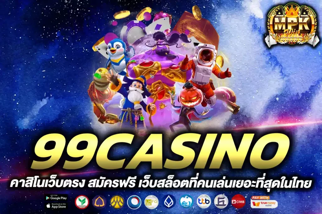 99casino