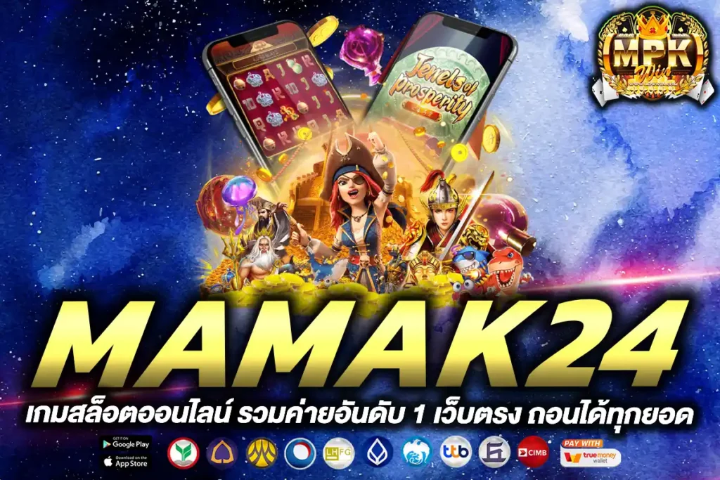 mamak24