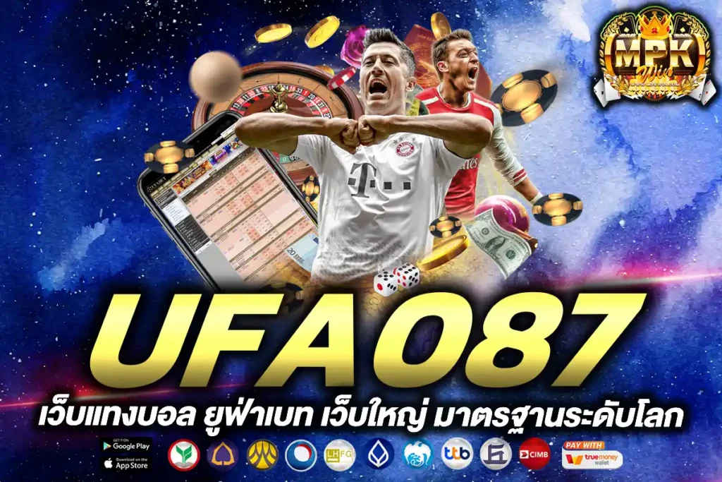 ufa087