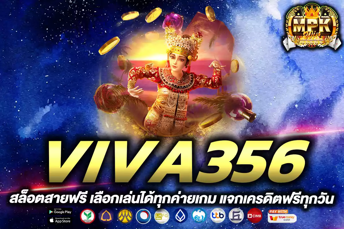 viva356