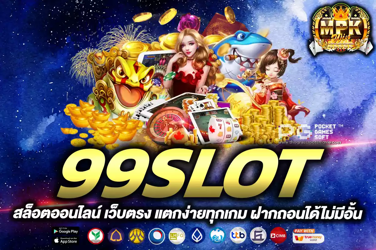 99slot