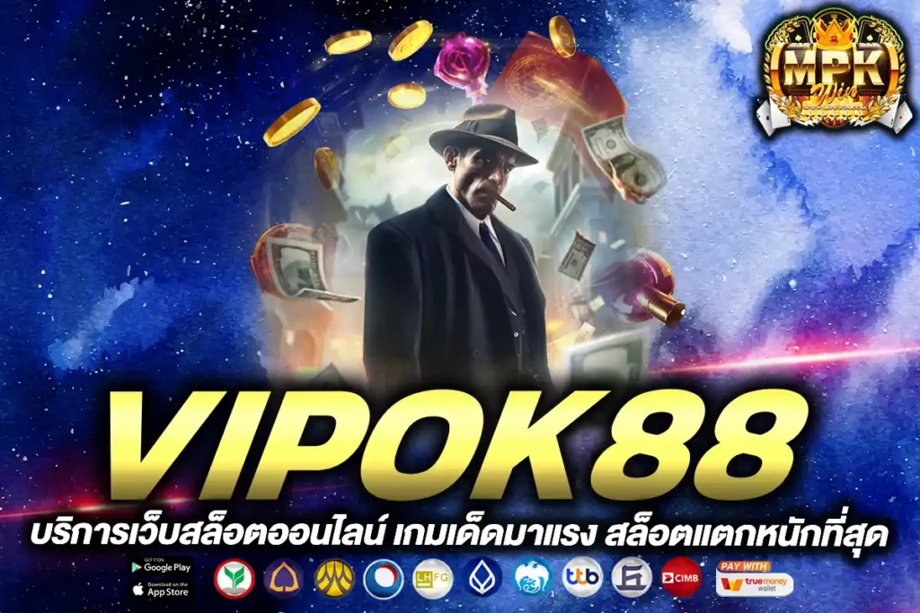 vipok88