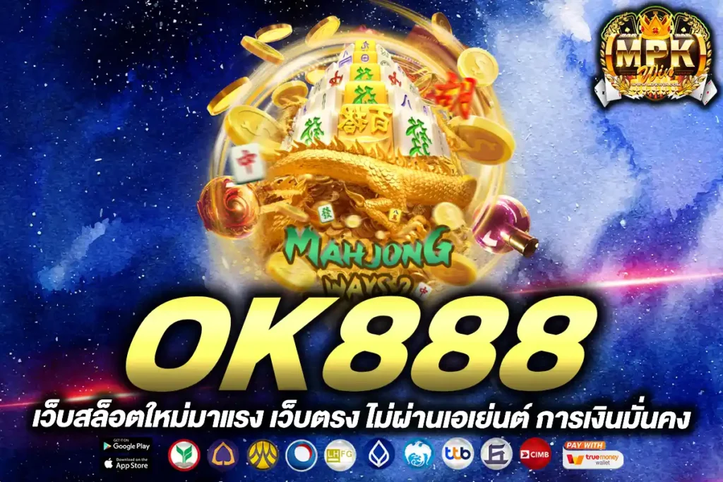 ok888