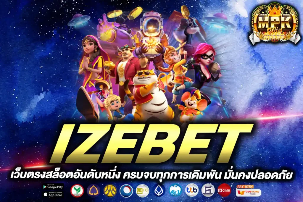 izebet