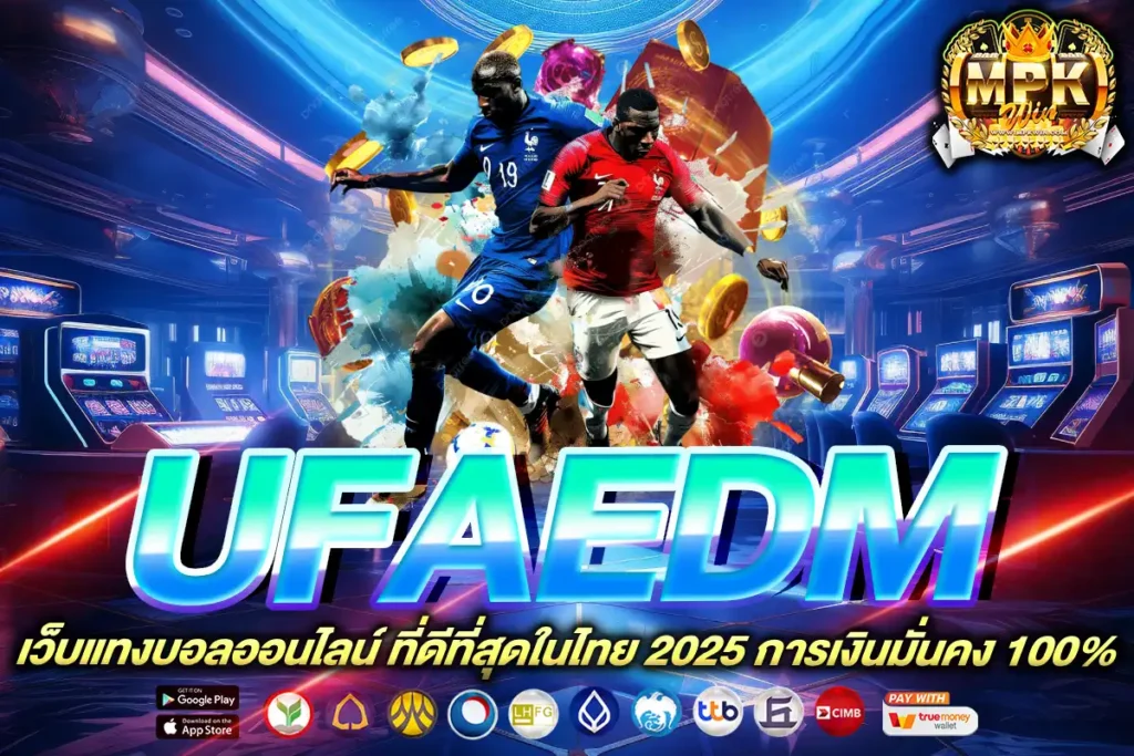 ufaedm