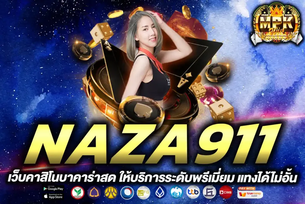 naza911